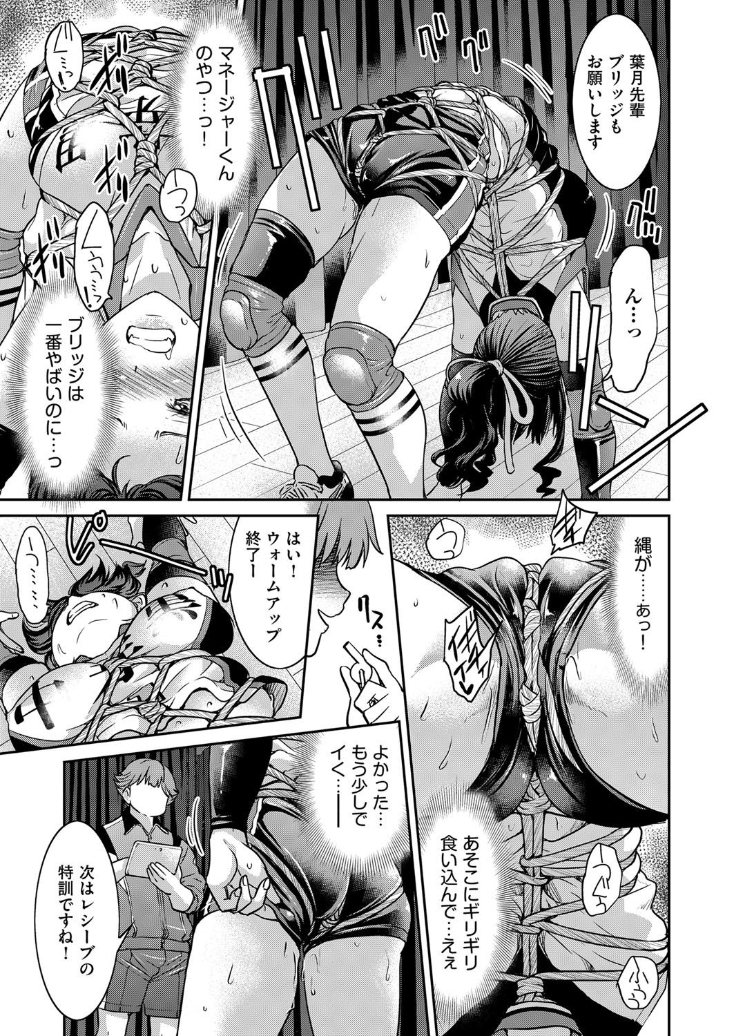 COMIC 阿吽 2018年4月号 [DL版]