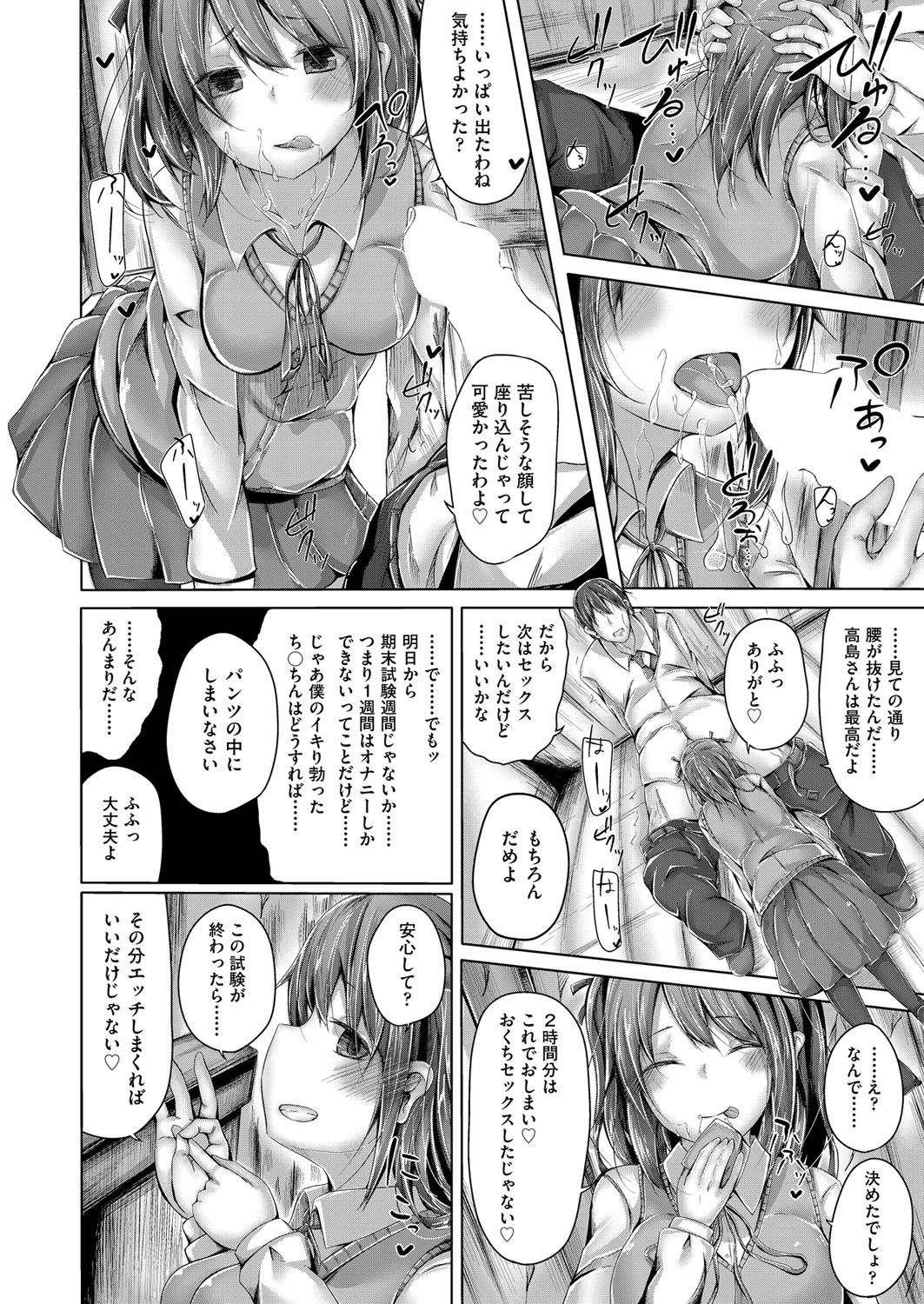 COMIC 阿吽 2018年4月号 [DL版]