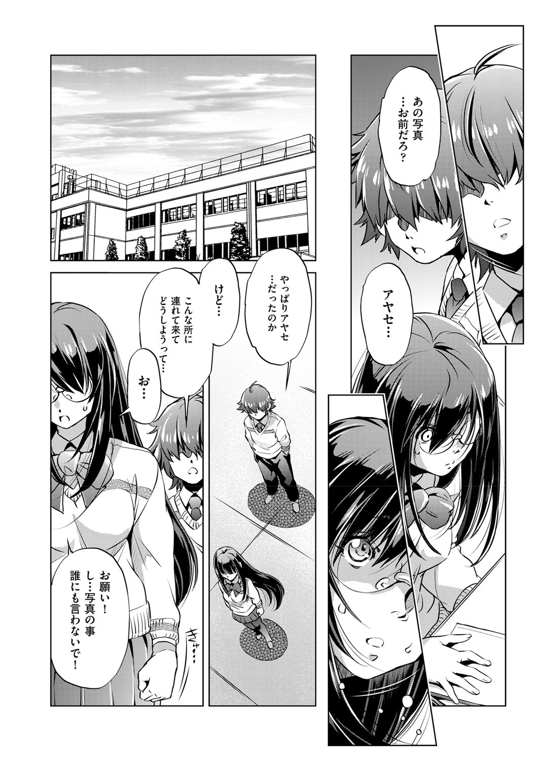 COMIC 阿吽 2018年4月号 [DL版]