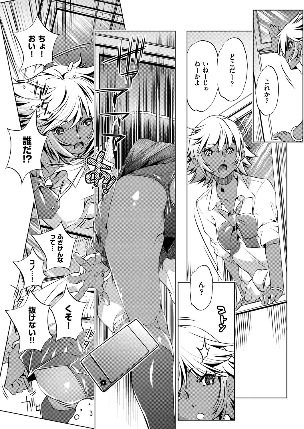 COMIC 阿吽 2018年4月号 [DL版]