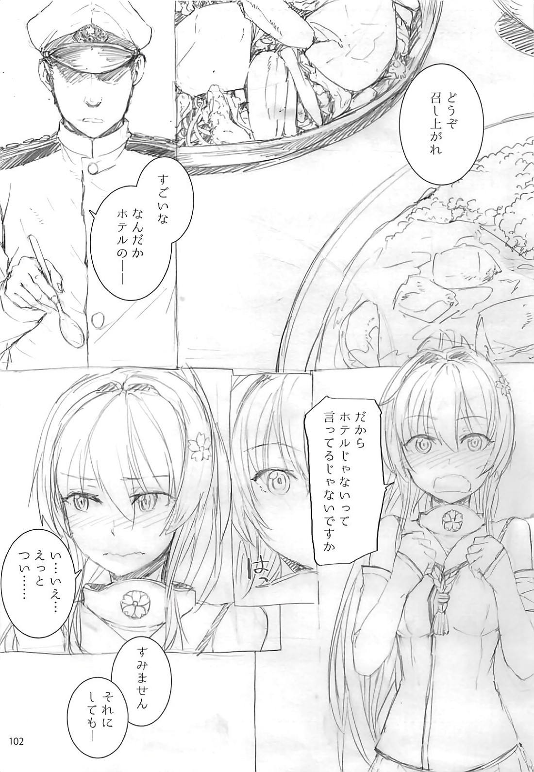 [furuike (スミヤ)] Sextet Girls 3 -スミヤ同人総集編- (よろず)