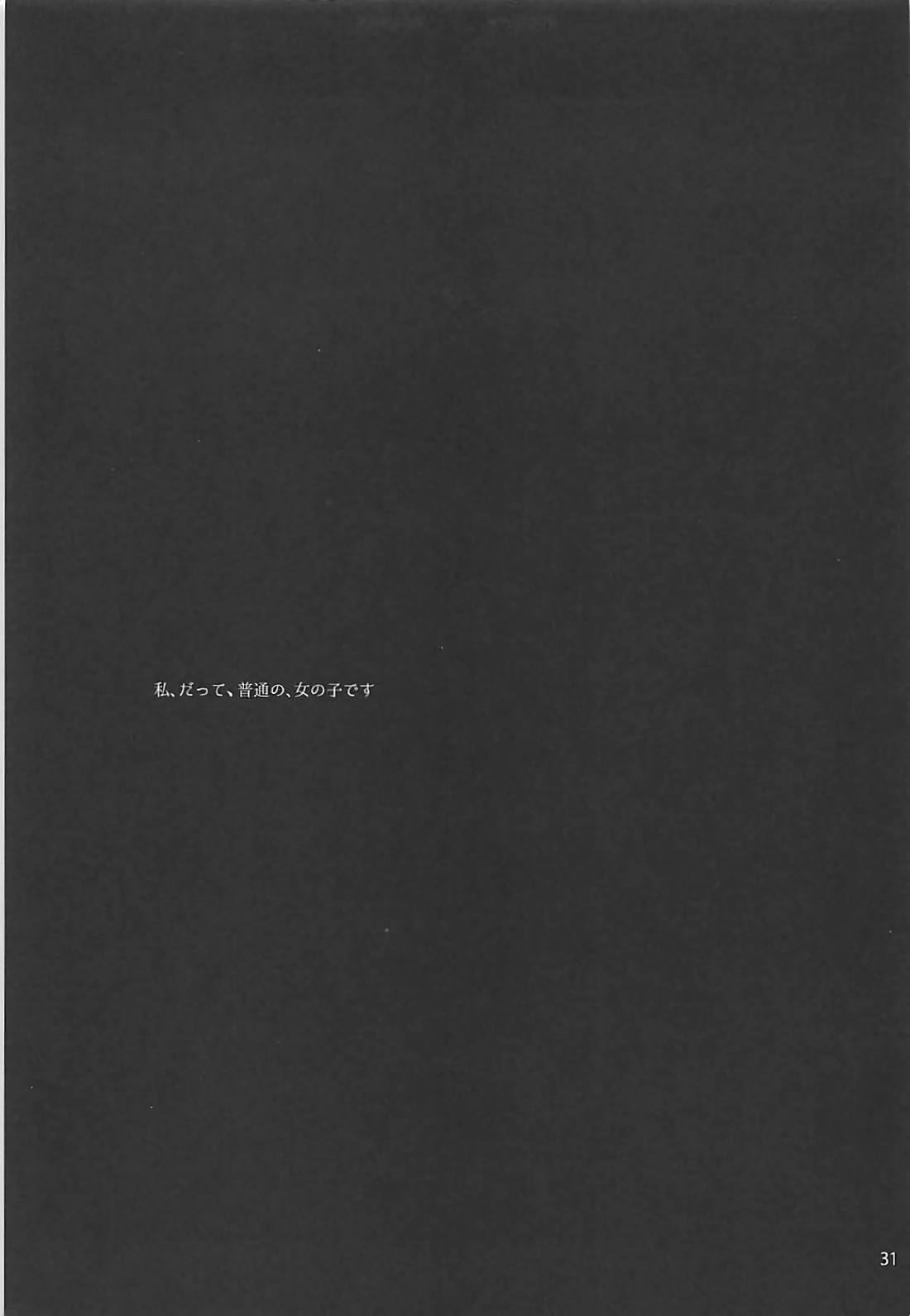 [furuike (スミヤ)] Sextet Girls 3 -スミヤ同人総集編- (よろず)