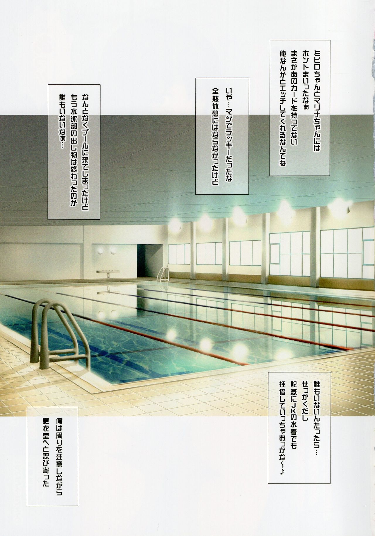 (C93) [ヨロコビの国 (JOY RIDE)] ヨロコビの国 vol.32 JKフーゾク学園祭②