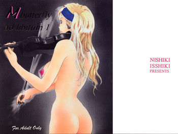 [SHAGWELL (一敷錦)] M-butterfly ad libitum 1 (センチメンタルグラフティ)