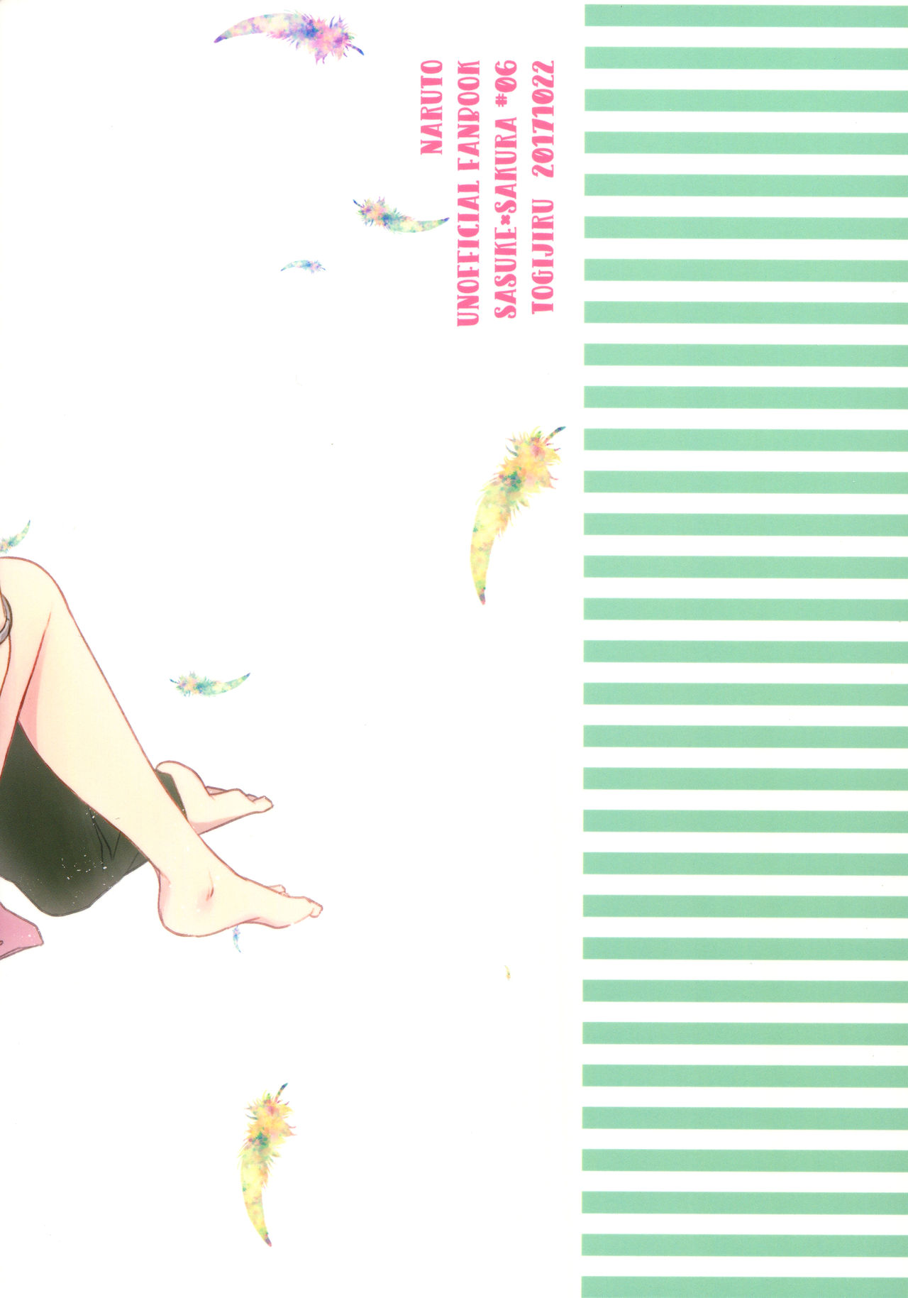 (全忍集結 8) [とぎじる (王林)] Melty Erotism (NARUTO -ナルト-)