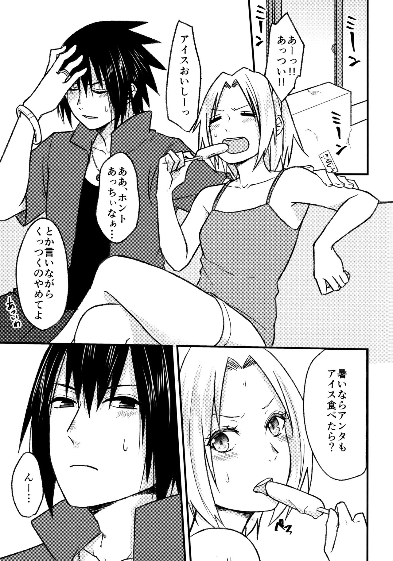 (全忍集結 8) [とぎじる (王林)] Melty Erotism (NARUTO -ナルト-)