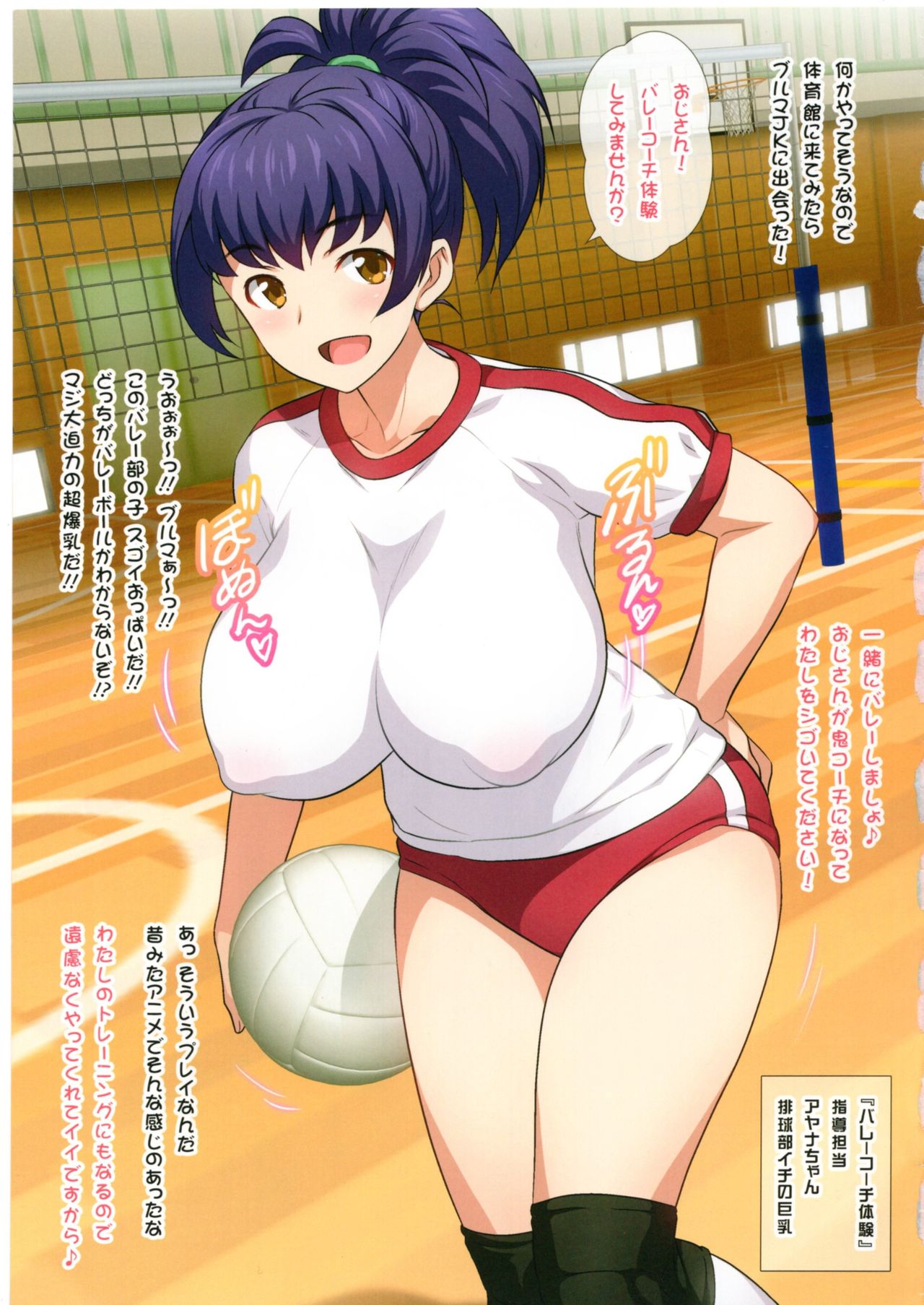 (C93) [ヨロコビの国 (JOY RIDE)] ヨロコビの国 vol.31 JKフーゾク学園祭①