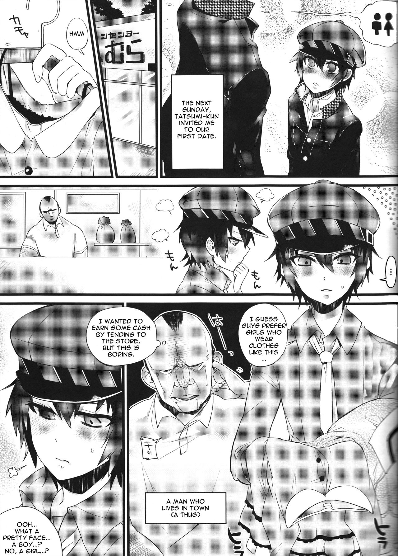 (サンクリ54) [流弾屋、 百々ふぐり (BANG-YOU、 しんどう)] Pesorna (ペルソナ4) [英訳]