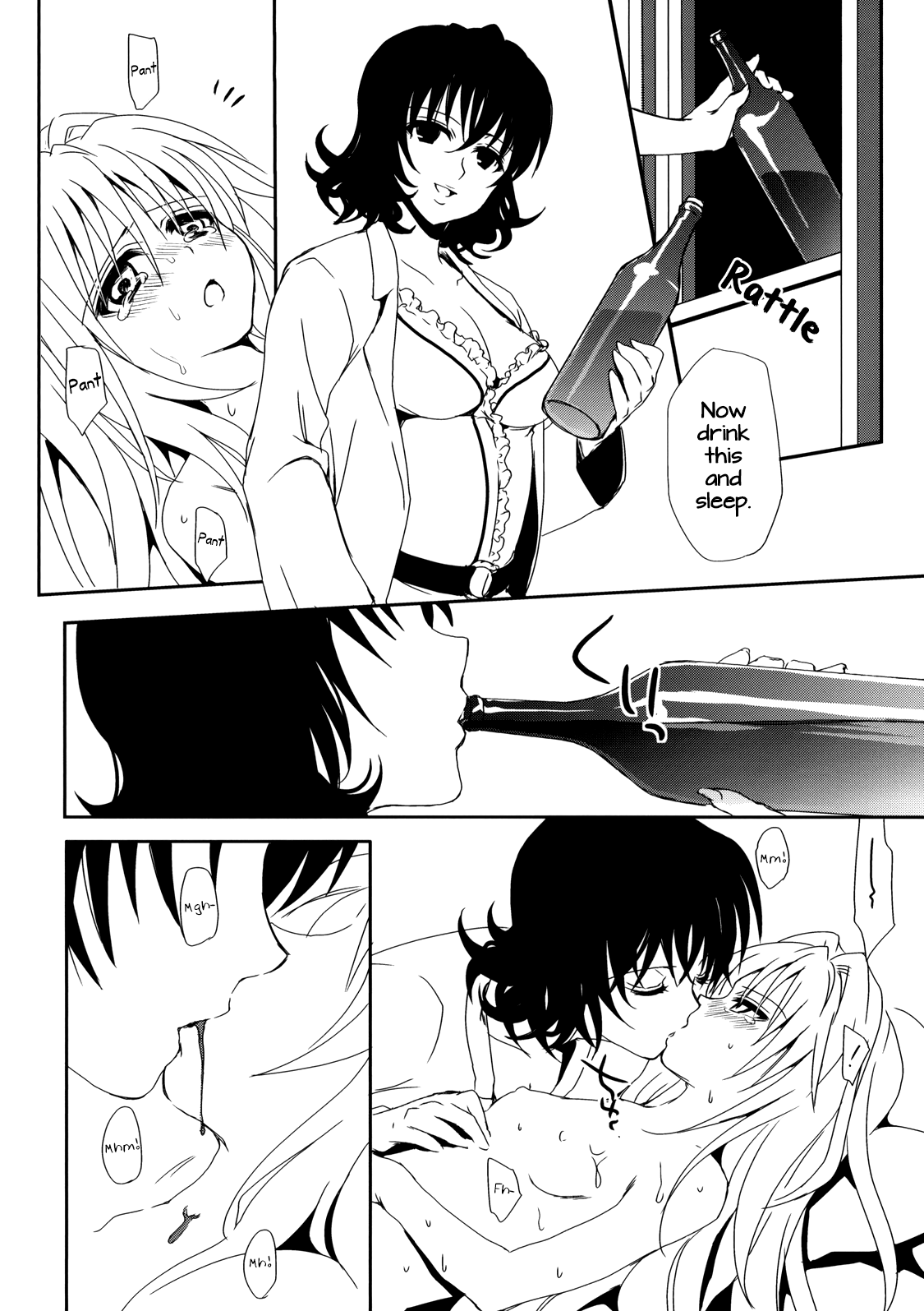 (COMIC1☆3) [たくみな無知 (たくみなむち)] onayami (ToLOVEる -とらぶる-) [英訳]