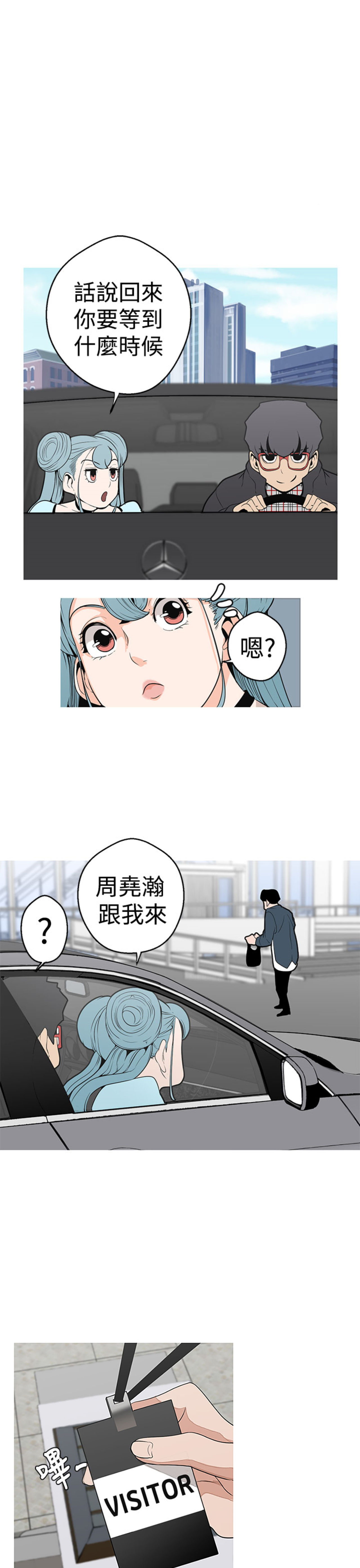 女神狩猎4-7中国語