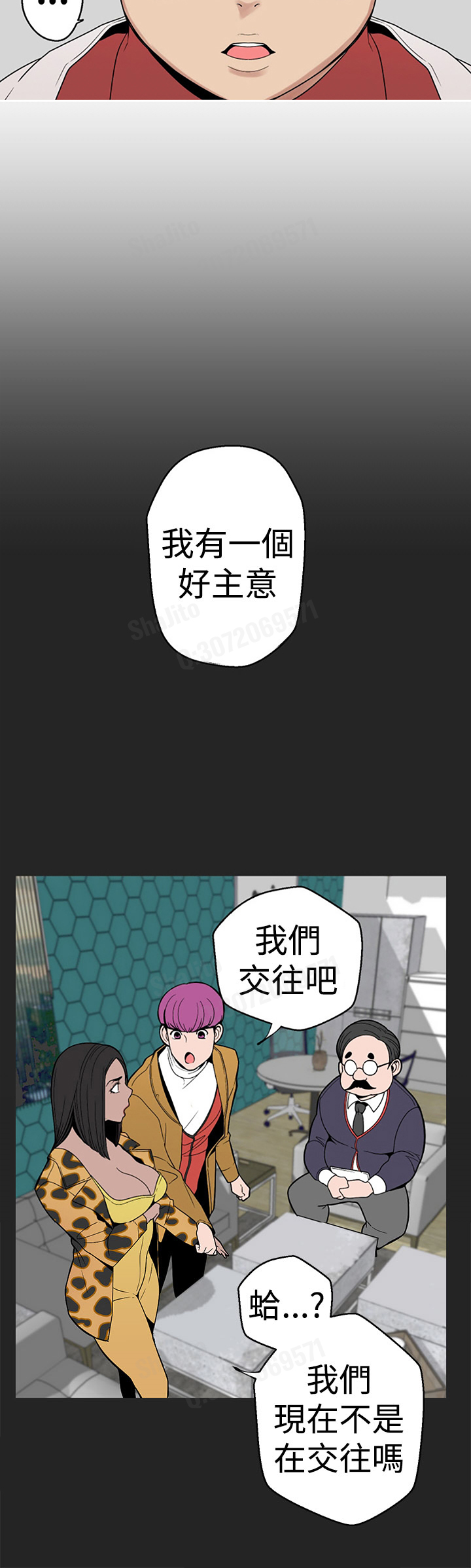 女神狩猎4-7中国語