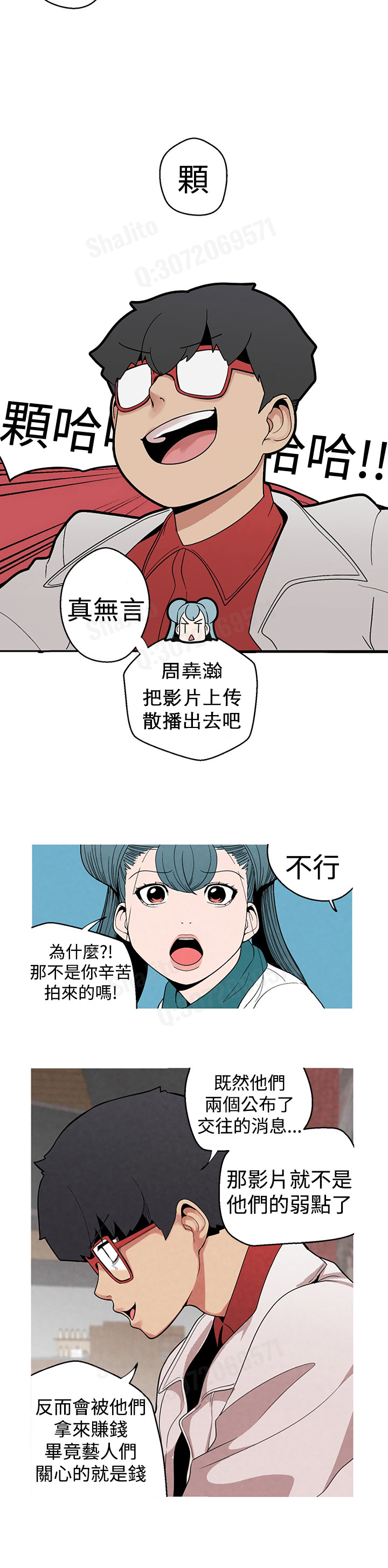 女神狩猎4-7中国語
