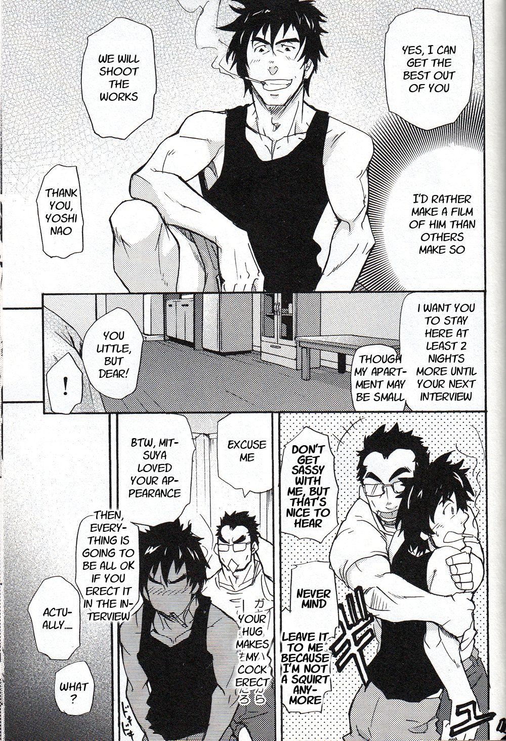 【松武】おじさんとの出会い【英語】【ガドット038】【カズユキ13】