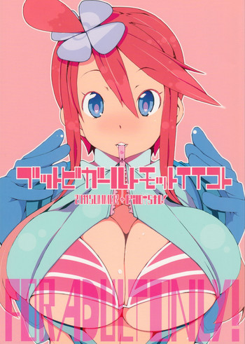 (C80) [PilotStar (磯乃木)] ブットビガールトモットイイコト (ポケットモンスター ブラック・ホワイト) [英訳]