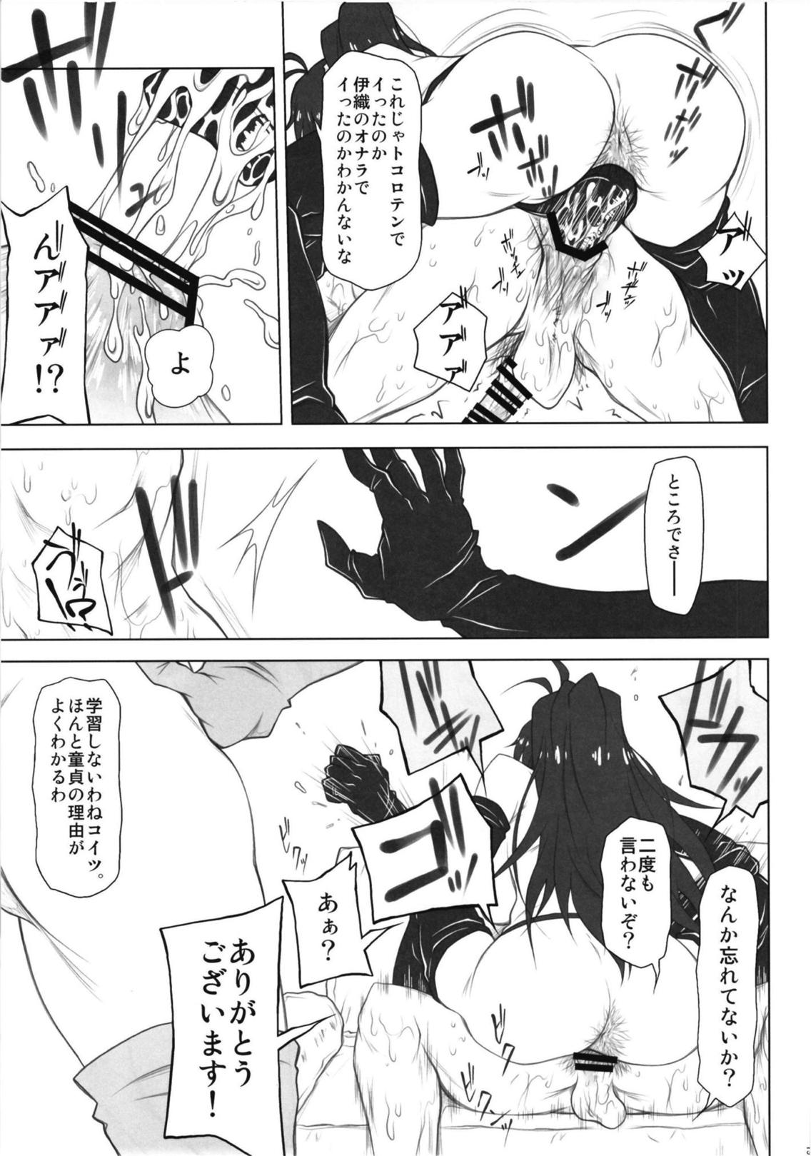 (COMIC1☆13) [れっどべる (赤沢冬希)] SSM (アイドルマスター)