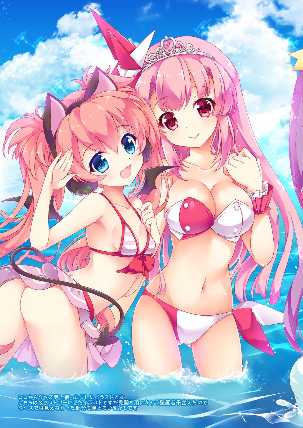 (COMIC1☆10) [AliceGarden (ひなたもも)] TROPICANA03 (SOUND VOLTEX)