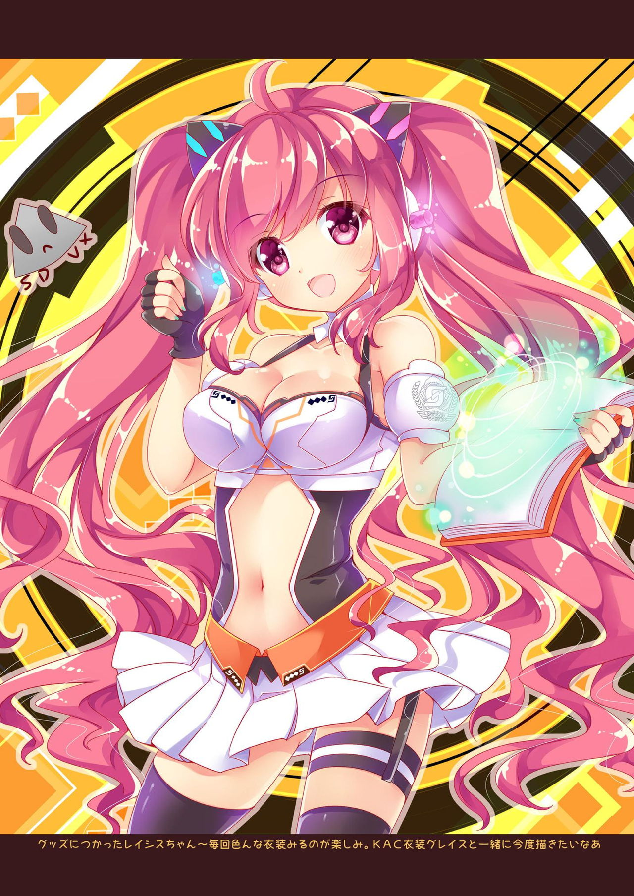 (COMIC1☆10) [AliceGarden (ひなたもも)] TROPICANA03 (SOUND VOLTEX)