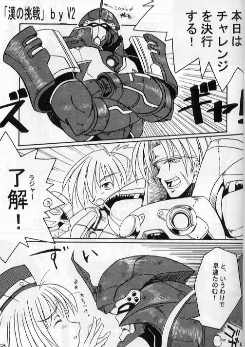 [29マフィン] フォニュ細胞503 (ファンタシースターオンライン)