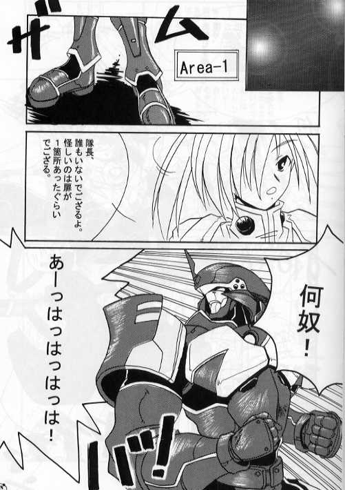 [29マフィン] フォニュ細胞503 (ファンタシースターオンライン)