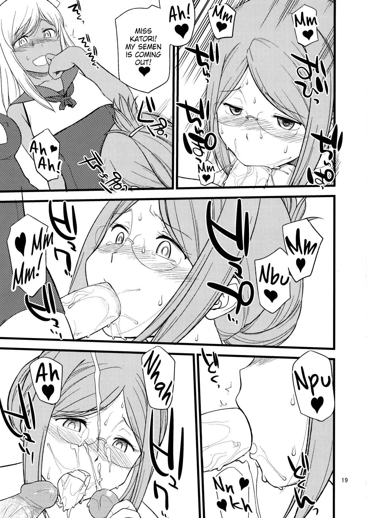 (C88) [終日庵 (ひねもすのたり)] 香取先生の特別練習 (艦隊これくしょん -艦これ-) [英訳] [無修正]