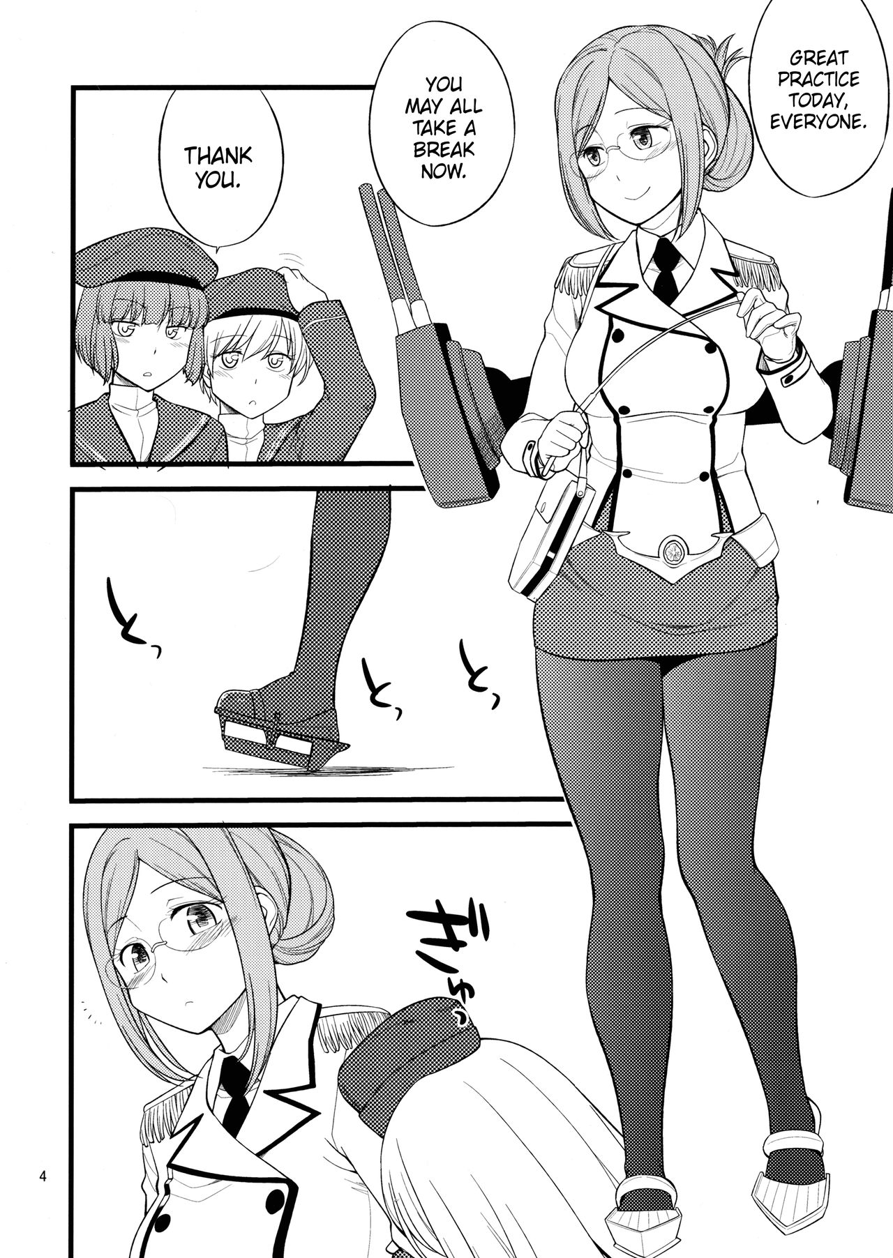 (C88) [終日庵 (ひねもすのたり)] 香取先生の特別練習 (艦隊これくしょん -艦これ-) [英訳] [無修正]