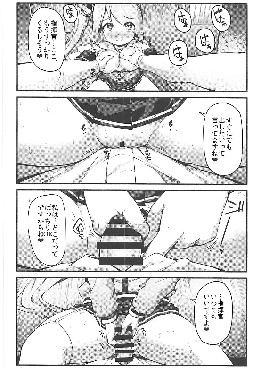(COMIC1☆13) [ROCK CLIME (ダンボ)] ポートランドのやわらかなたわわ (アズールレーン)