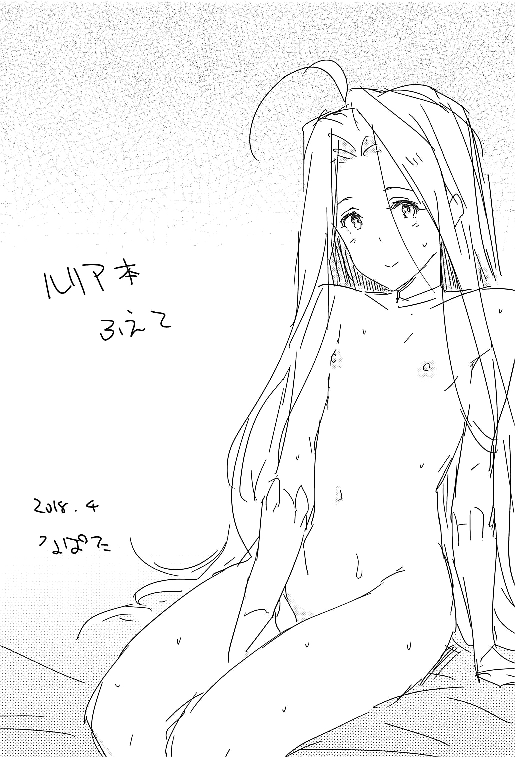 (COMIC1☆13) [Cat FooD (なぱた)] ルリアっぽいの! (グランブルーファンタジー) [中国翻訳]