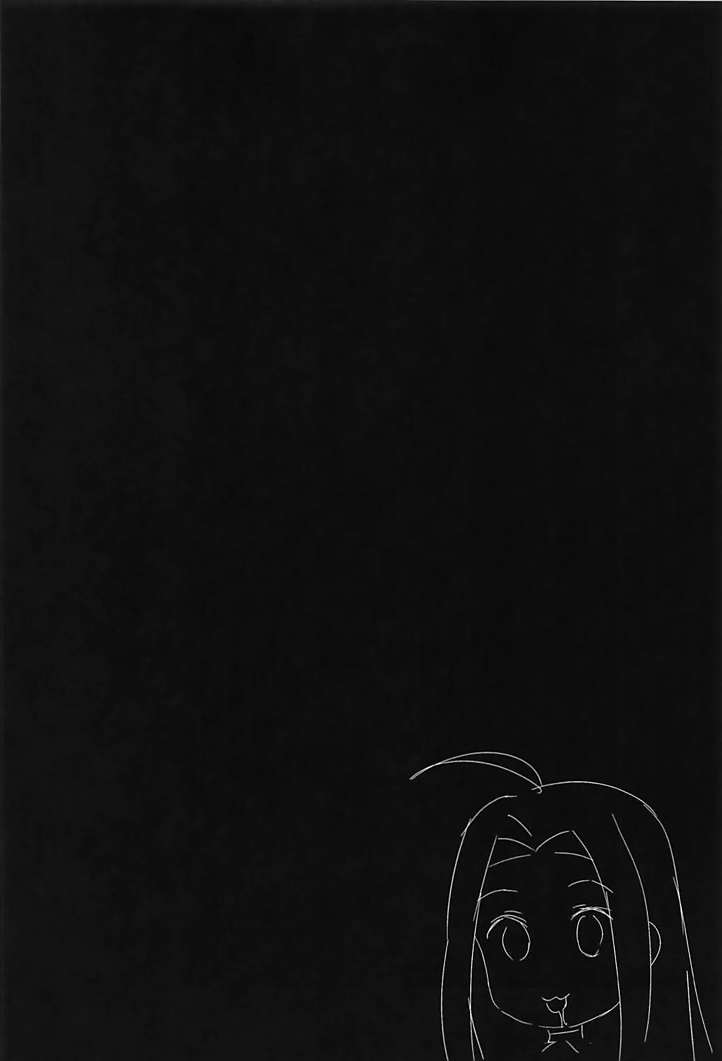 (COMIC1☆13) [Cat FooD (なぱた)] ルリアっぽいの! (グランブルーファンタジー) [中国翻訳]