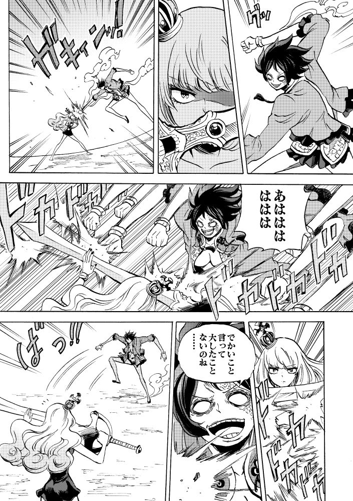 [カジツ] 黒薔薇の夢幻