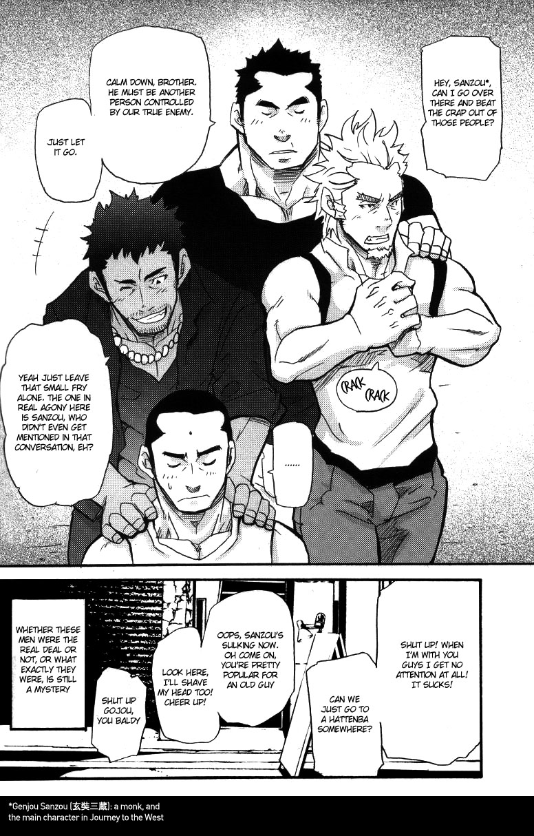 【松武】ゴーウェストプロローグ【英語】