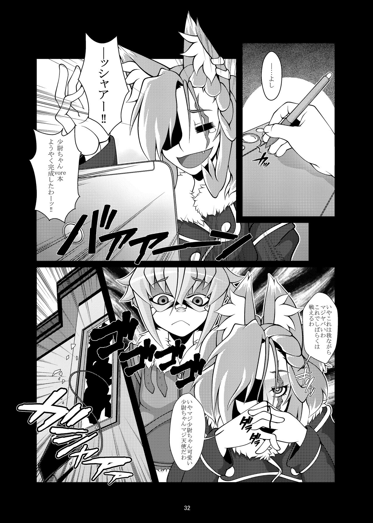 [YAMADA AIR BASE (ざわ)] けもみみだいにんぐ [DL版]