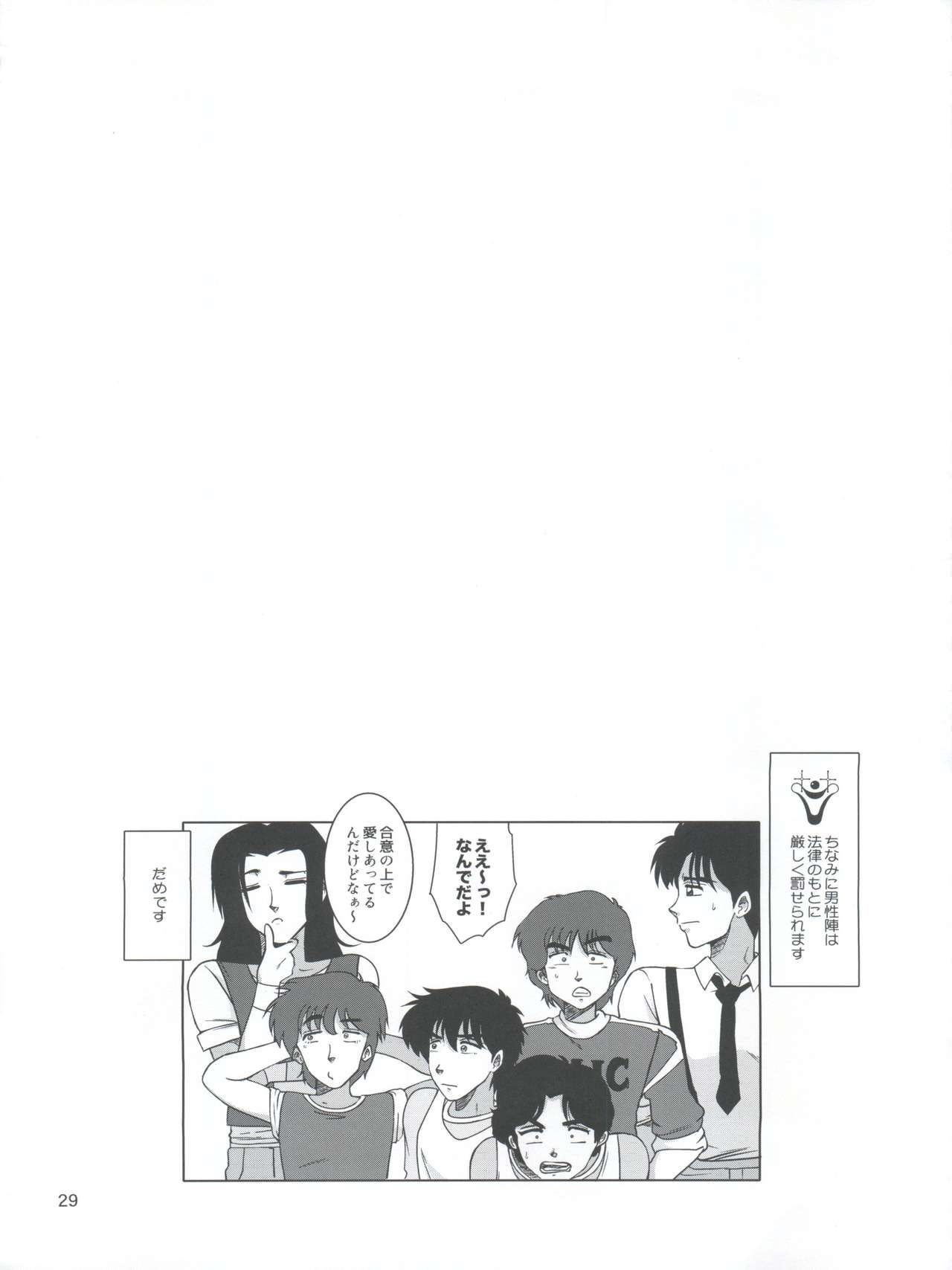 (C90) [オールドスクールアカデミー (雨珠秋比人)] Magical Toy Girl (よろず)