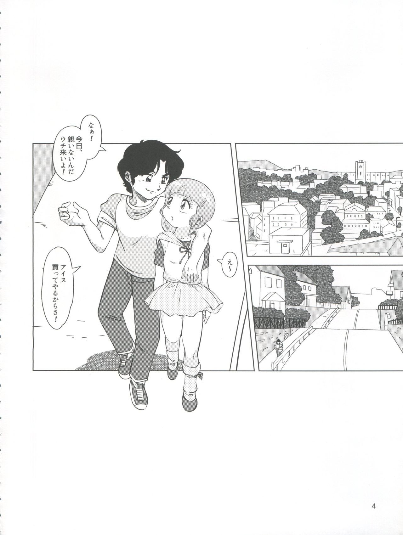 (C90) [オールドスクールアカデミー (雨珠秋比人)] Magical Toy Girl (よろず)