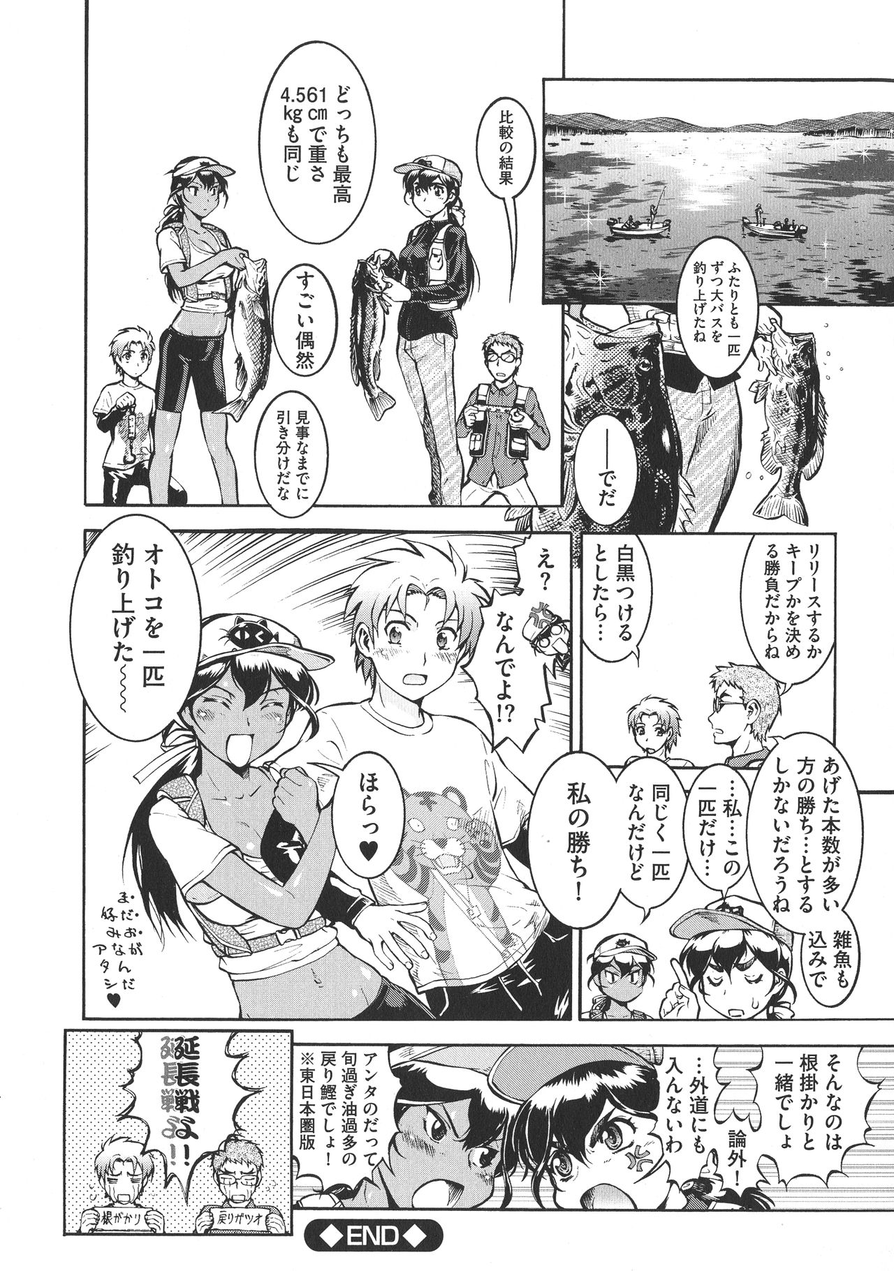 [梅玉奈部] 乳娘MIX♥