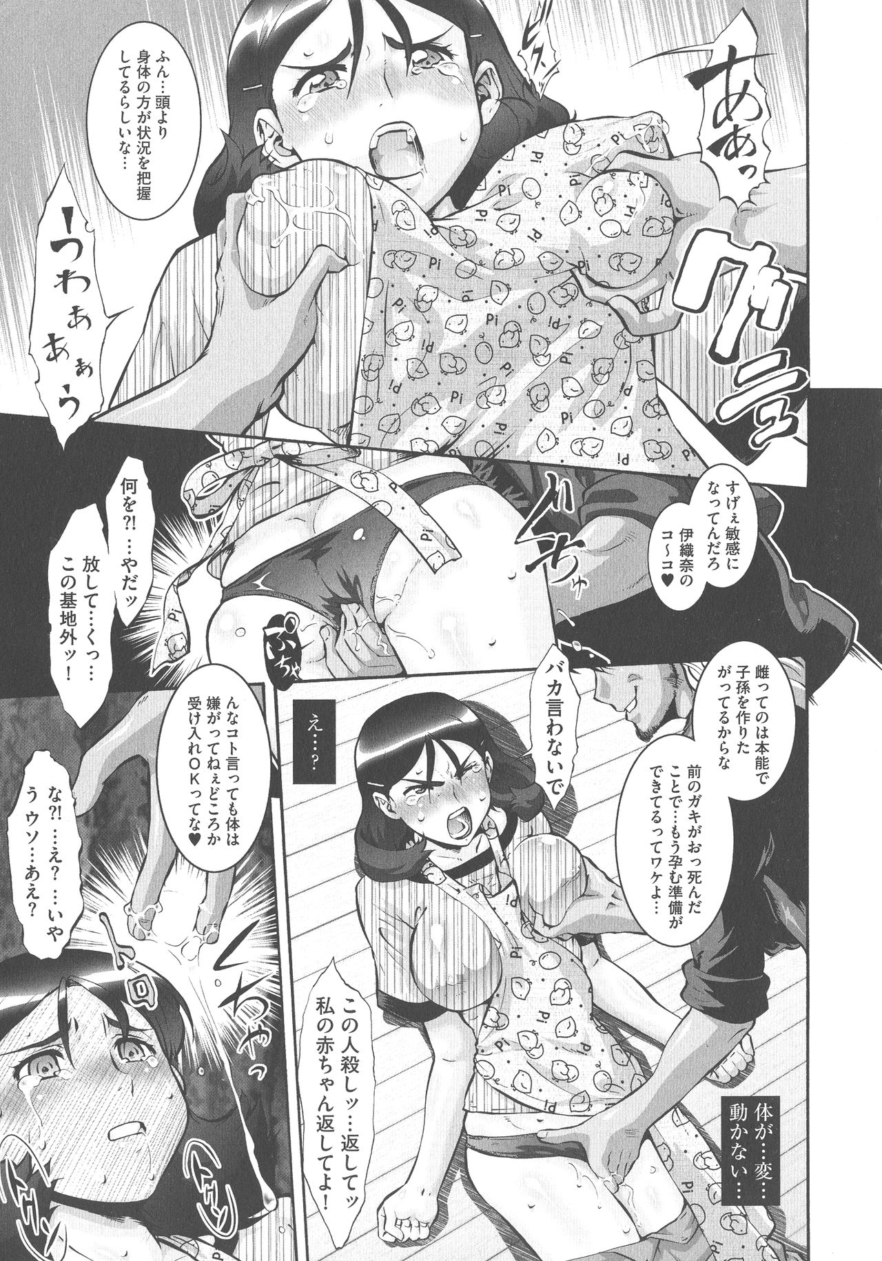 [梅玉奈部] 乳娘MIX♥