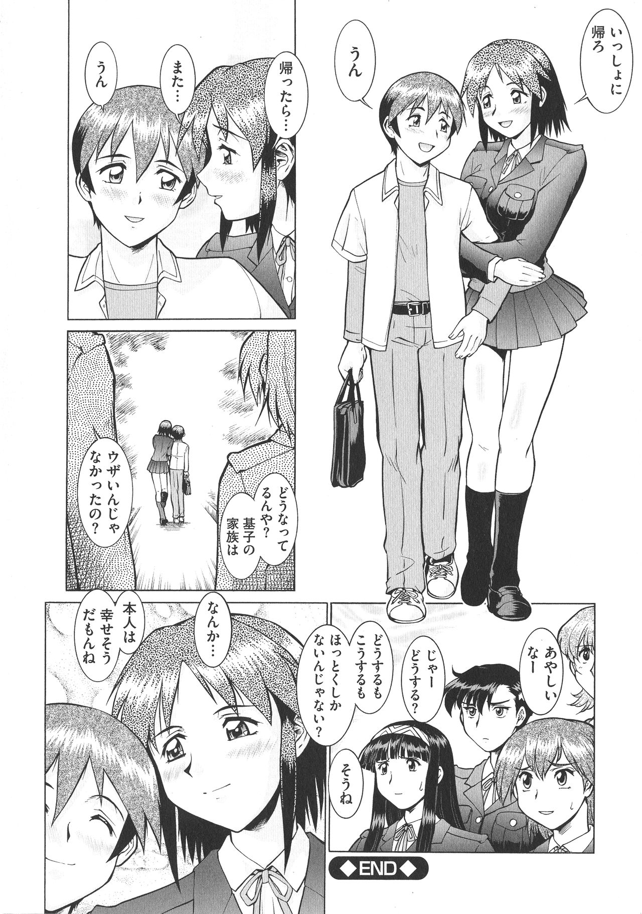 [梅玉奈部] 乳娘MIX♥