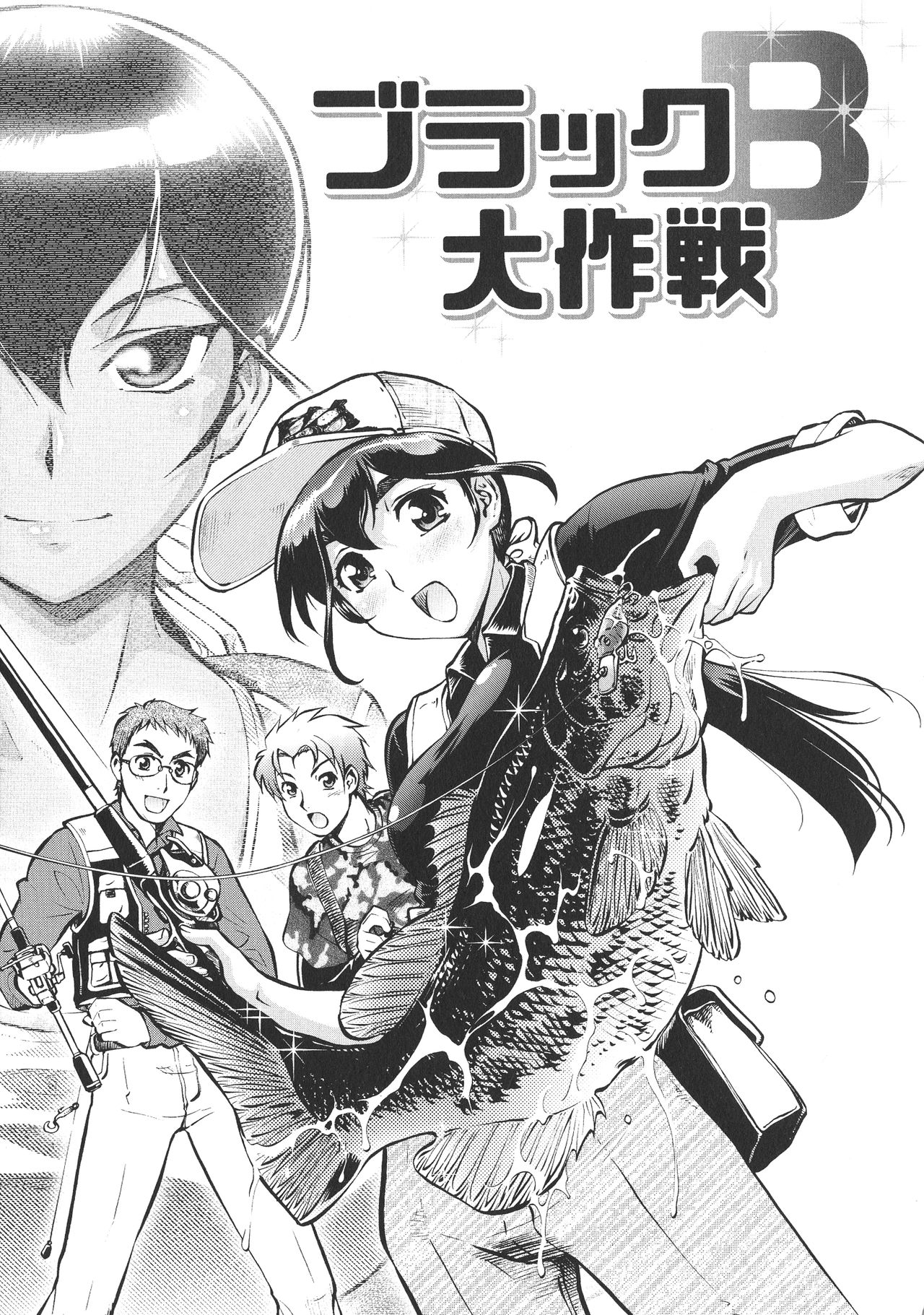 [梅玉奈部] 乳娘MIX♥