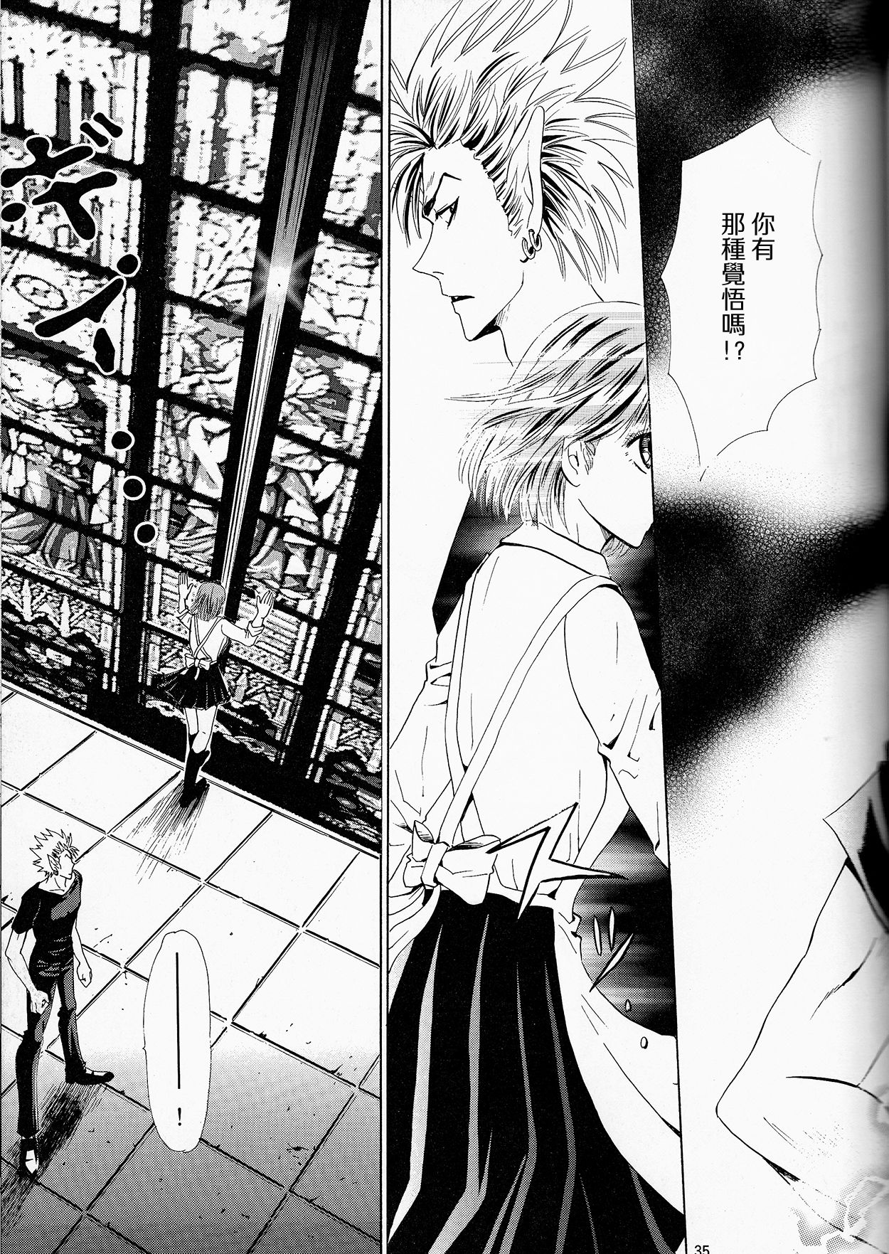 (SUPER13) [みゅーりぴゅー (しだ子)] 魔界王子 (アイシールド21) [中国翻訳]