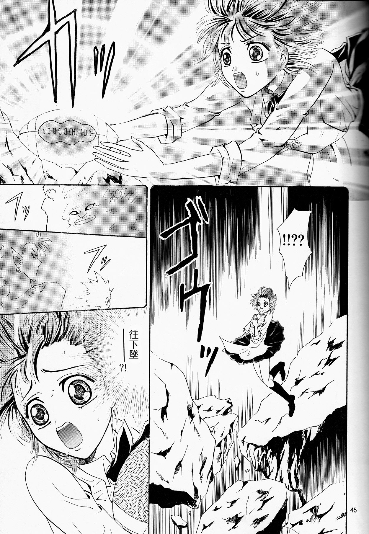 (SUPER13) [みゅーりぴゅー (しだ子)] 魔界王子 (アイシールド21) [中国翻訳]