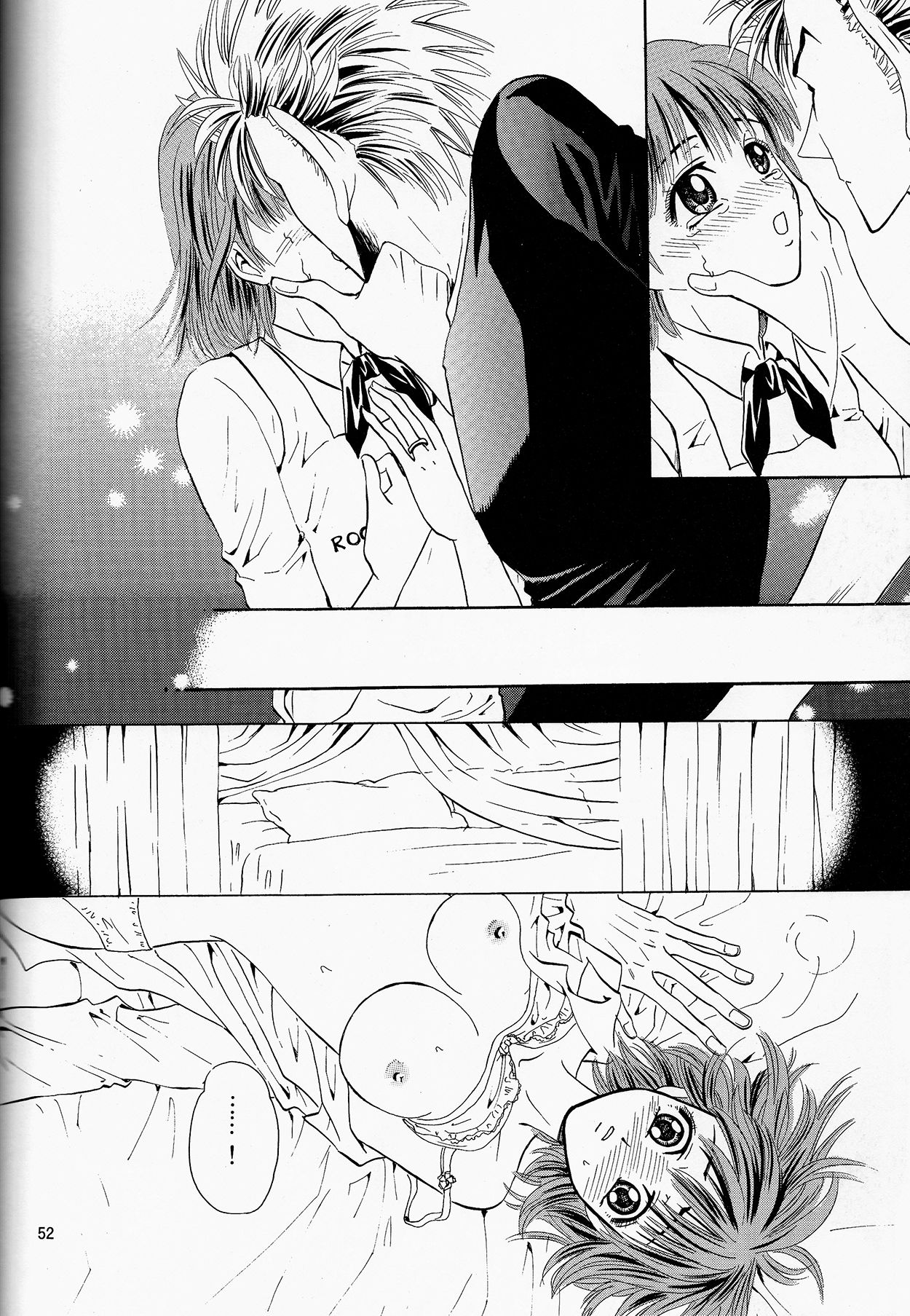 (SUPER13) [みゅーりぴゅー (しだ子)] 魔界王子 (アイシールド21) [中国翻訳]