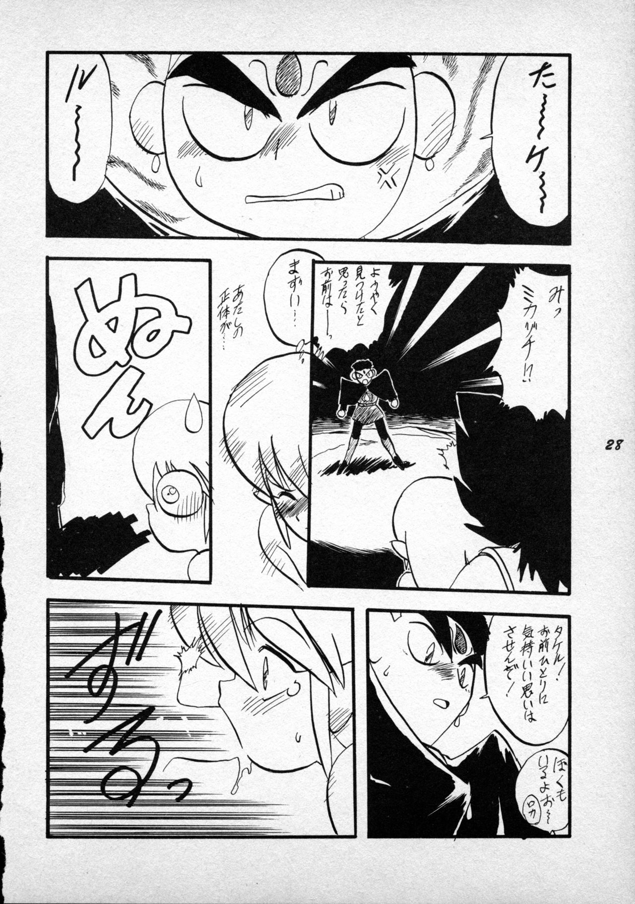 [P.A. Project (てるき熊)] テリィ・ベアのお店 vol.1 (よろず) [1996年12月]