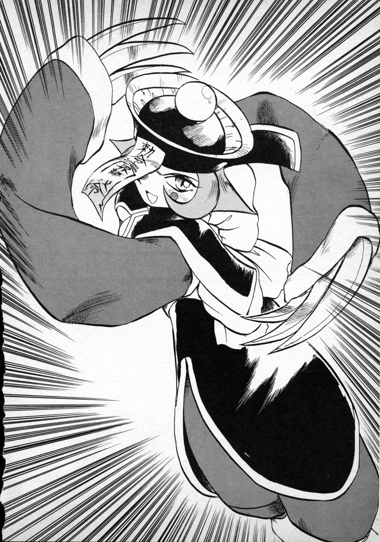 [P.A. Project (てるき熊)] テリィ・ベアのお店 vol.1 (よろず) [1996年12月]