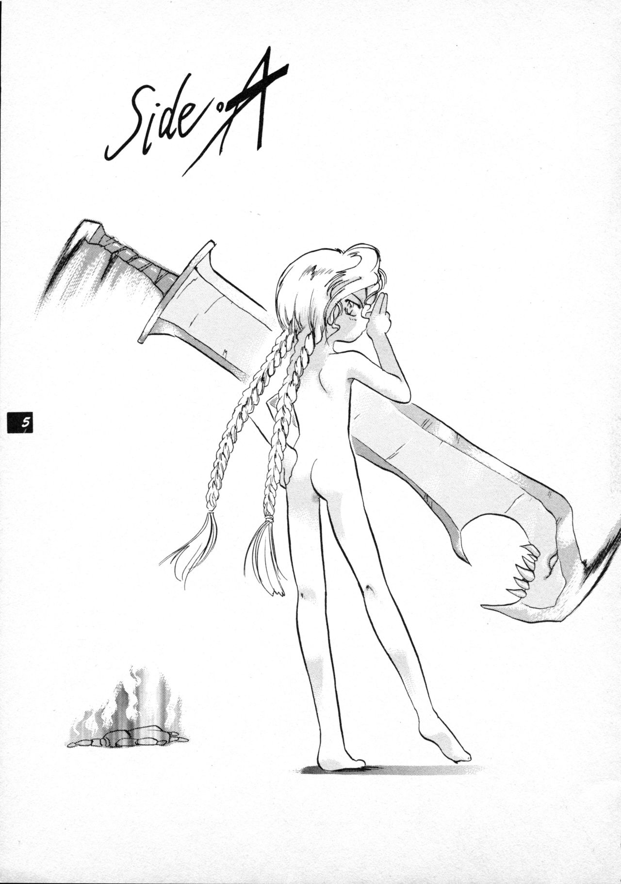 [P.A. Project (てるき熊)] テリィ・ベアのお店 vol.1 (よろず) [1996年12月]