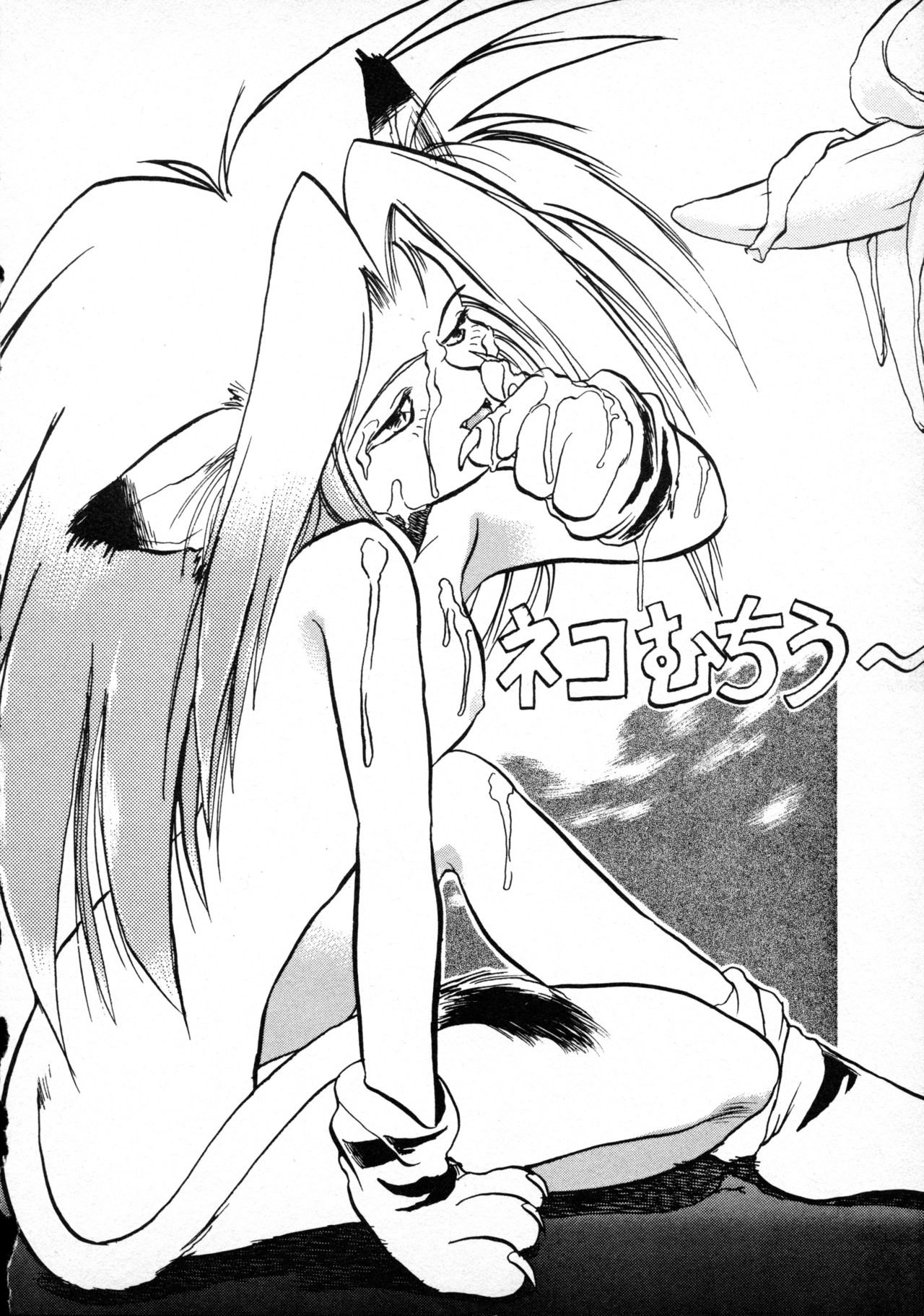 [P.A. Project (てるき熊)] テリィ・ベアのお店 vol.1 (よろず) [1996年12月]