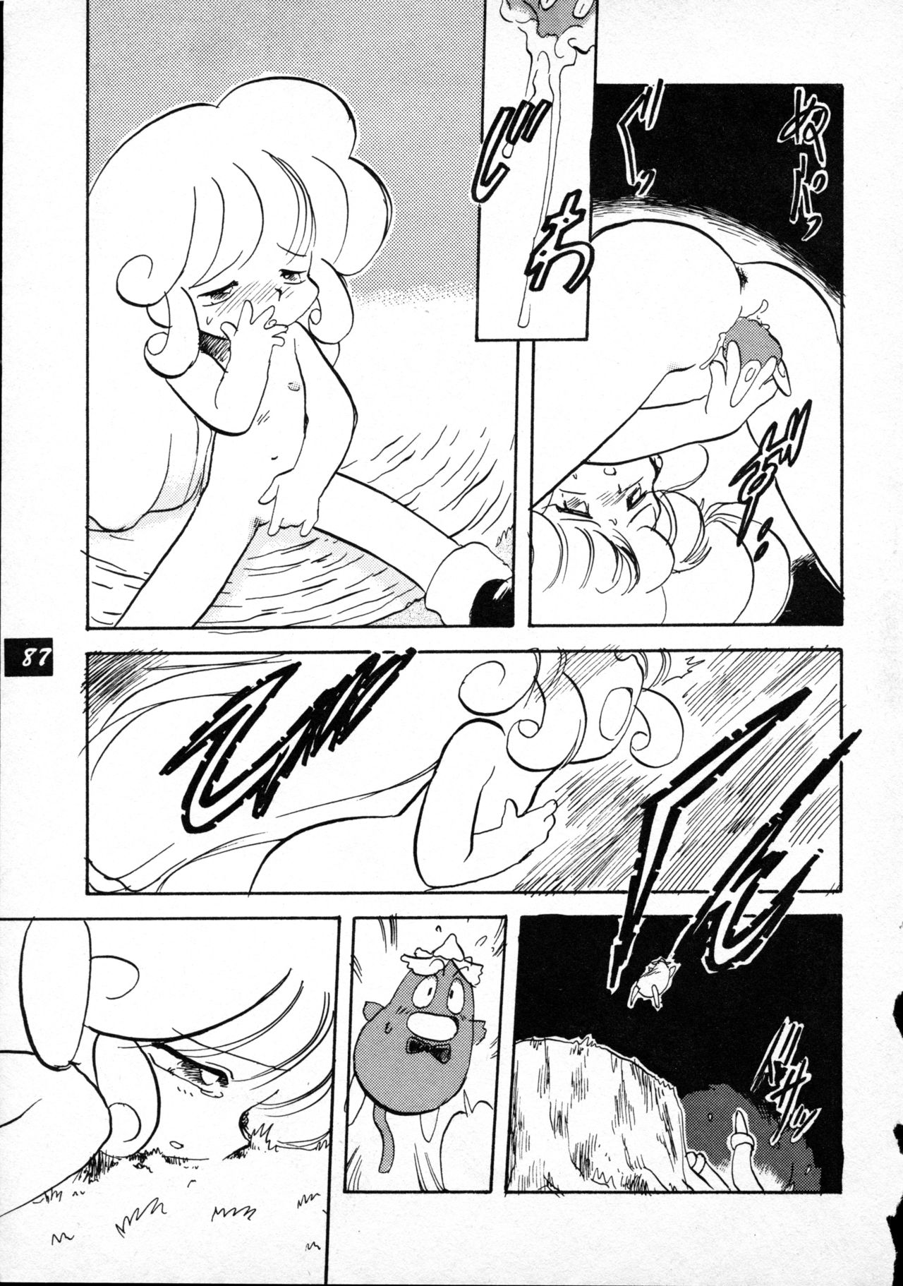 [P.A. Project (てるき熊)] テリィ・ベアのお店 vol.1 (よろず) [1996年12月]