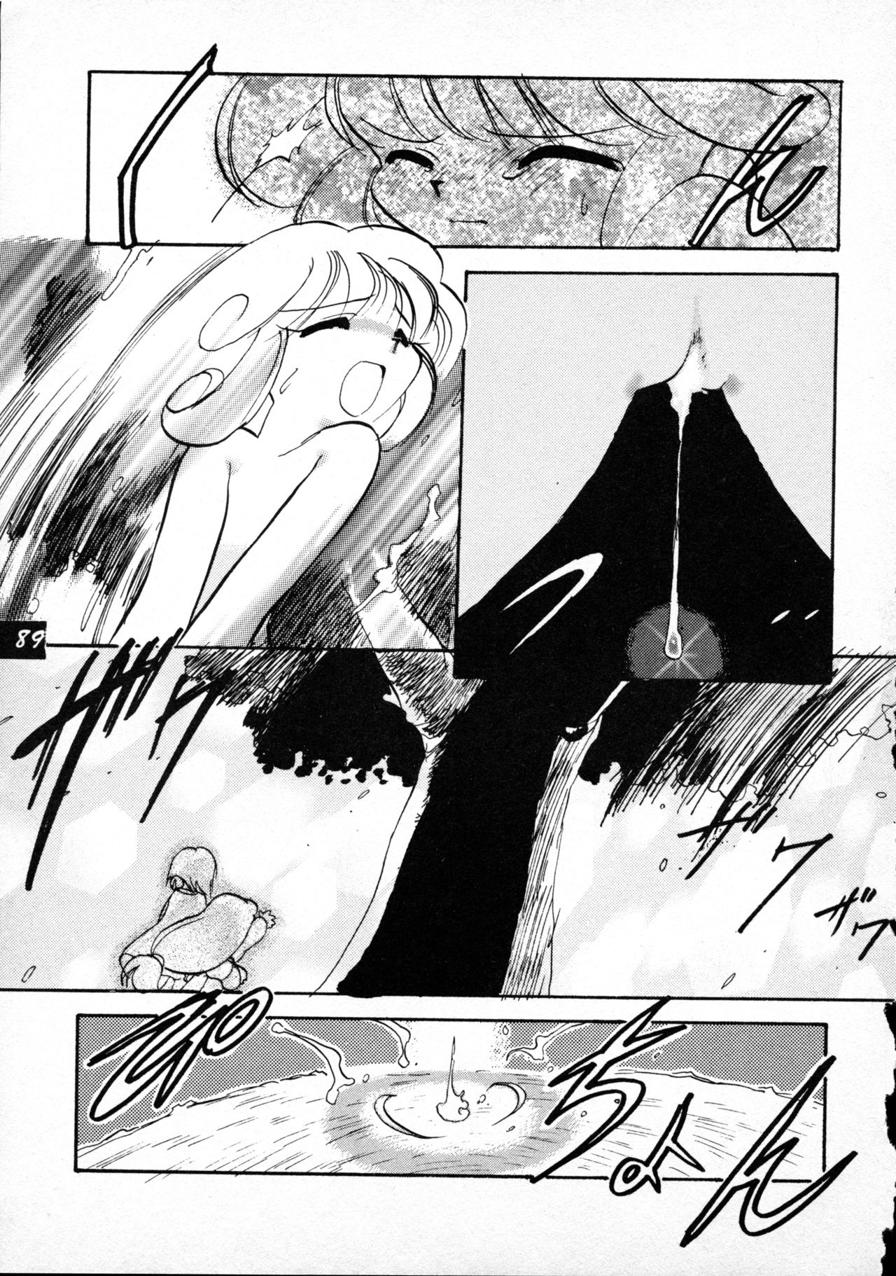 [P.A. Project (てるき熊)] テリィ・ベアのお店 vol.1 (よろず) [1996年12月]