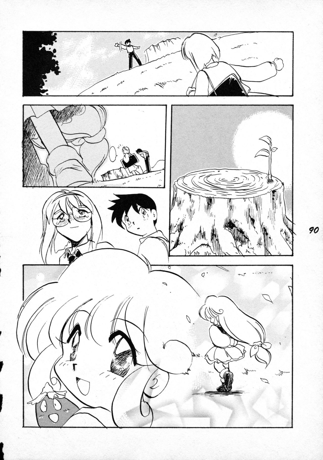 [P.A. Project (てるき熊)] テリィ・ベアのお店 vol.1 (よろず) [1996年12月]