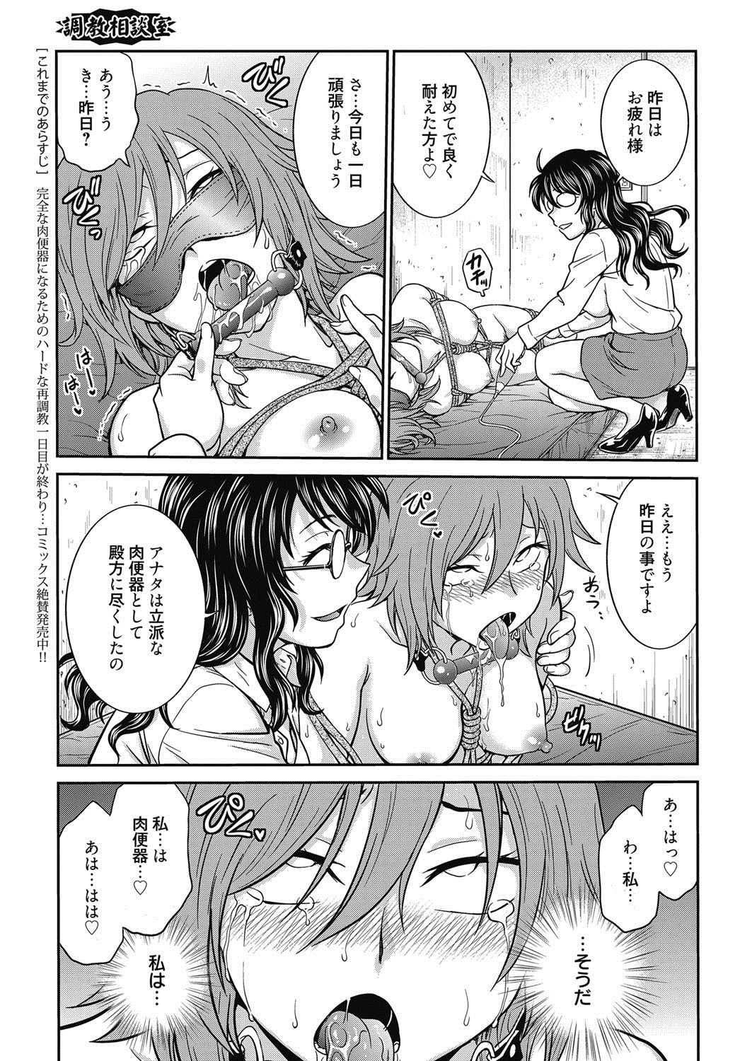 web 漫画ばんがいち Vol.21