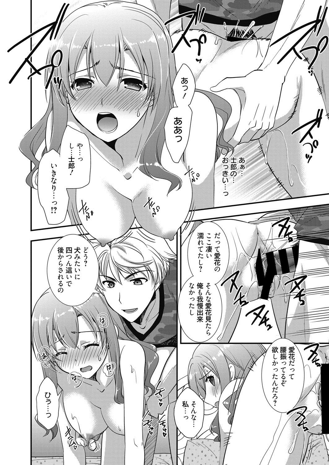 web 漫画ばんがいち Vol.21