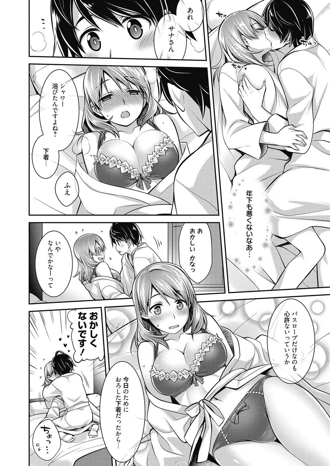 web 漫画ばんがいち Vol.21